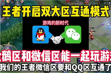 2025年天天彩免费大全-黄大仙精准一肖一码今天生肖怎么跨区组队